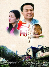 无敌神马琪琪电视剧免费观看